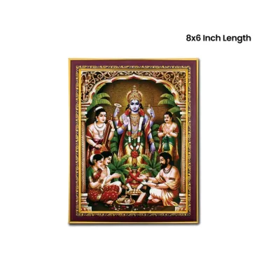 Sathyanarayana Photo Frame – 8 x 6 Inch